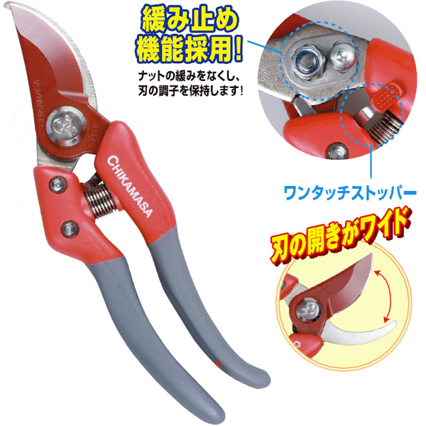 ハサミならお任せ。業務用鋏(はさみ)は近正